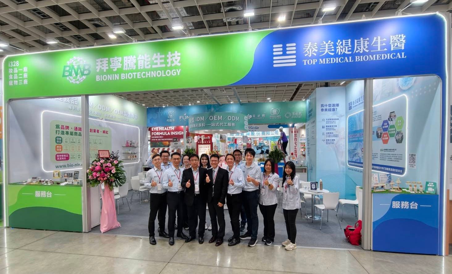2026亞洲生技大展拜寧騰能生技i328展位外觀01