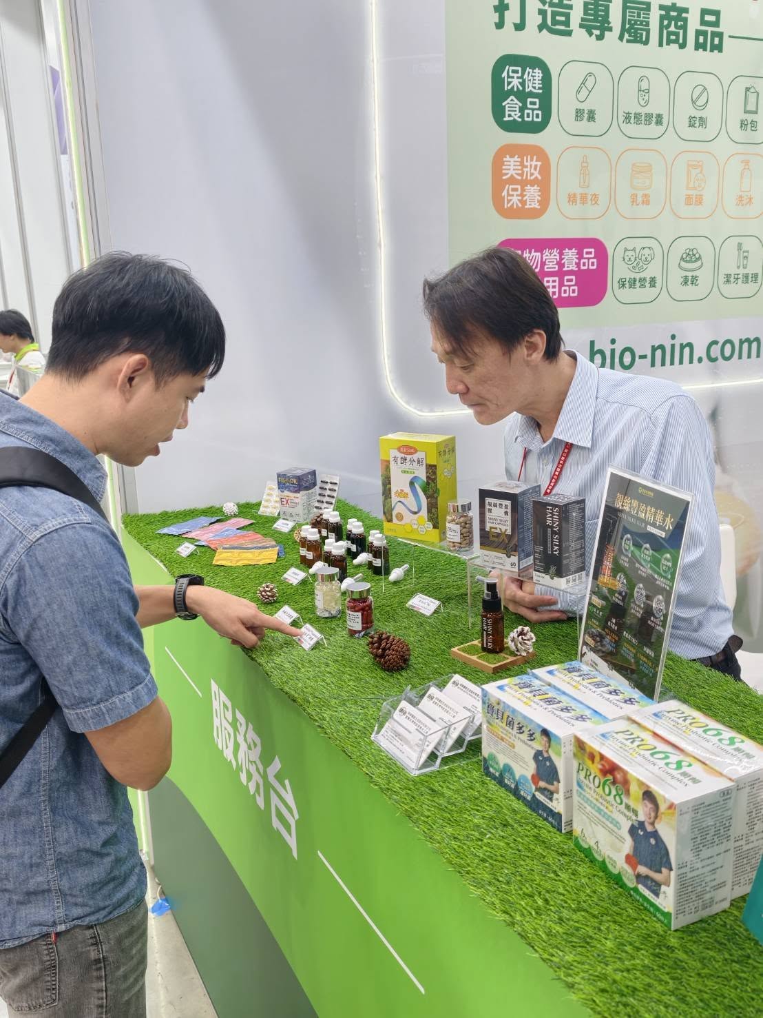 全方位益生菌及機能保健食品劑型代工服務說明05