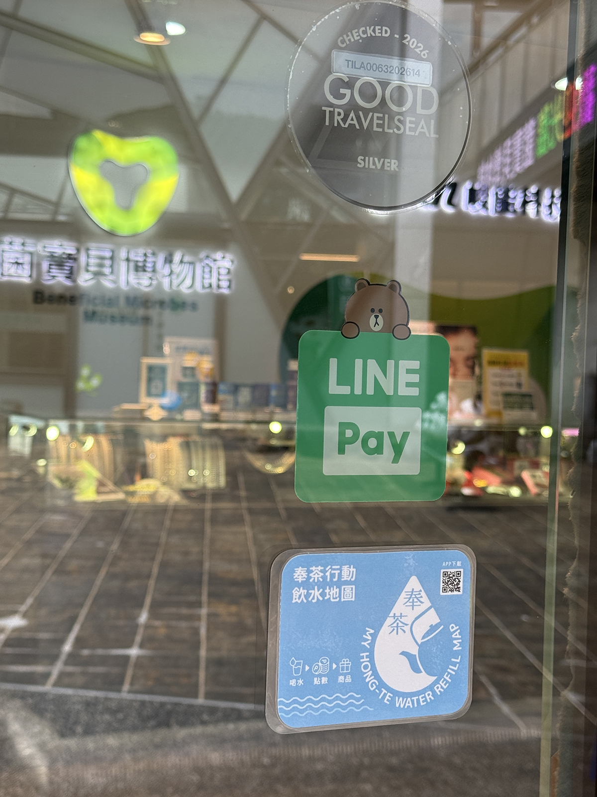 菌寶貝博物館響應奉茶行動照片02