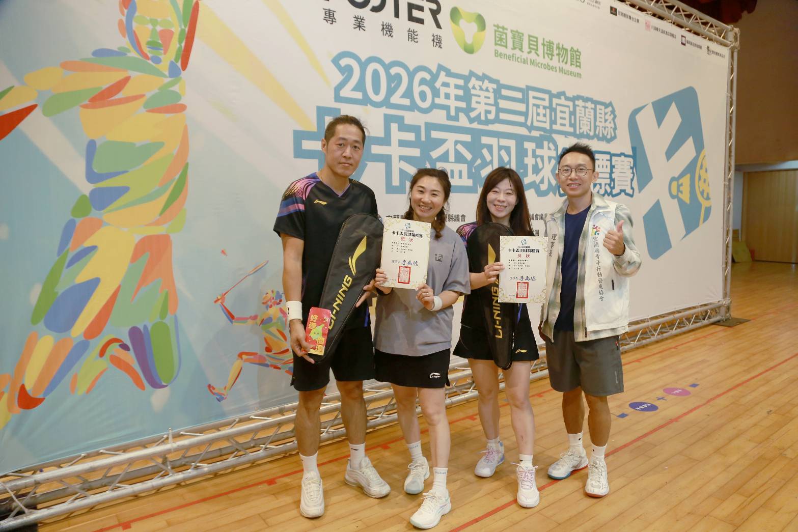 卡卡盃羽球錦標賽頒獎與地方社區凝聚活力合影04