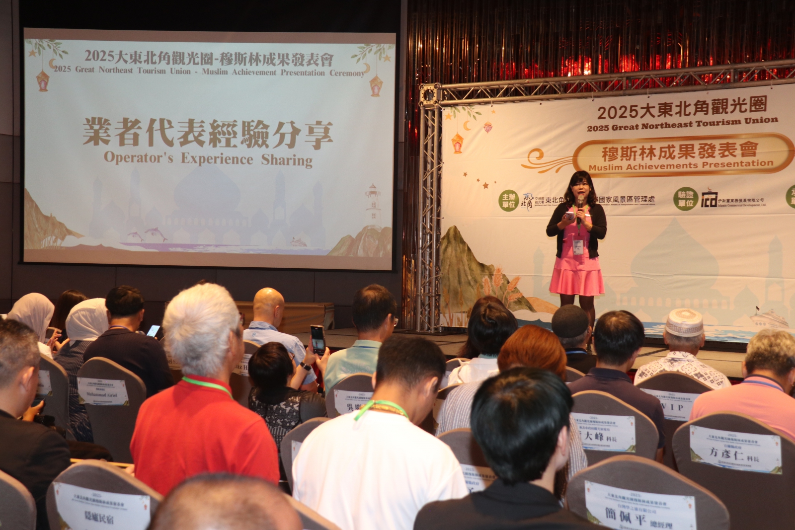 菌寶貝博物館穆斯林友善認證03