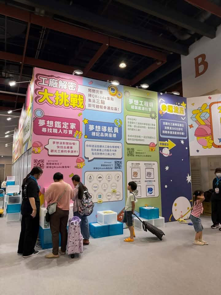 台北世貿一館展覽會場盛況02