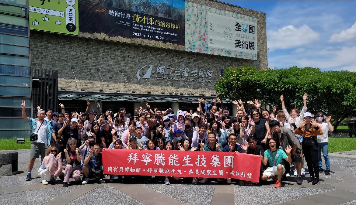 員旅照片01