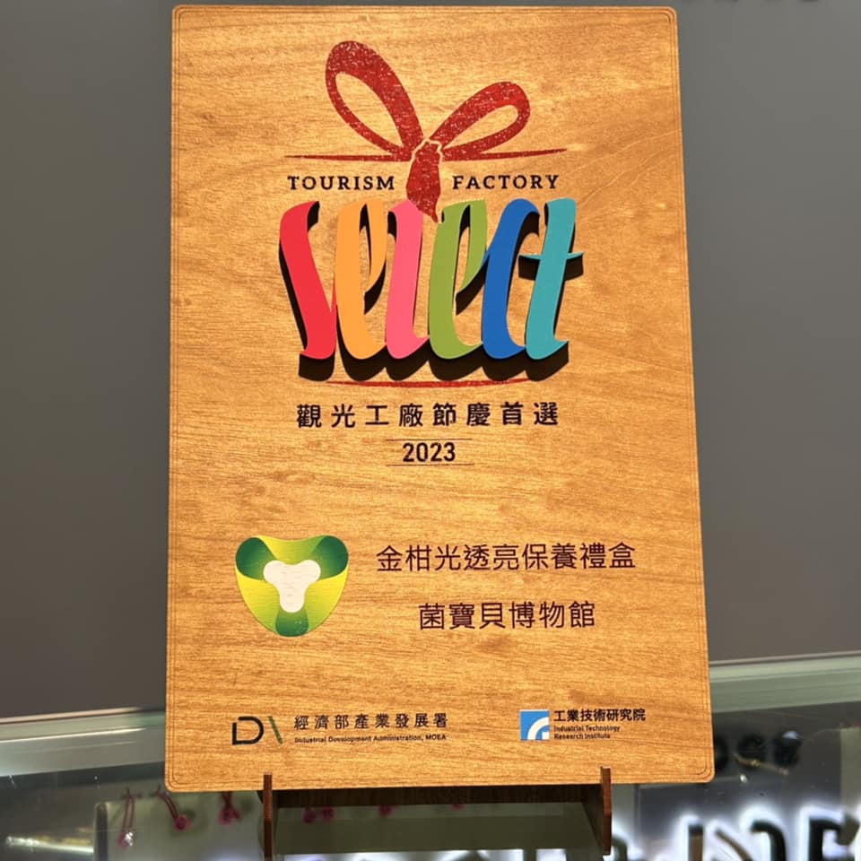 獲獎證書照片02