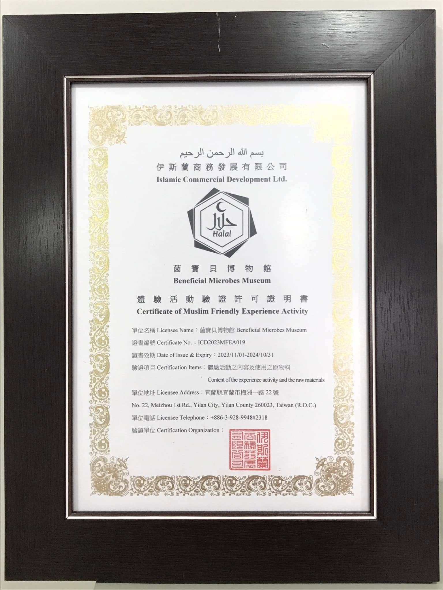 活動照片10