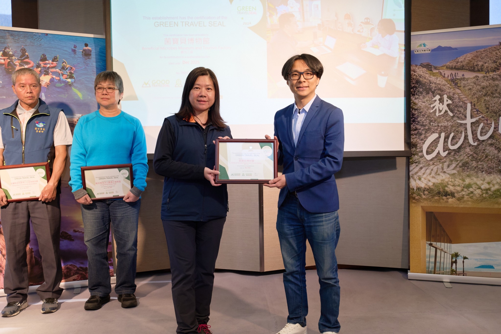 本館永續旅遊場域環境03