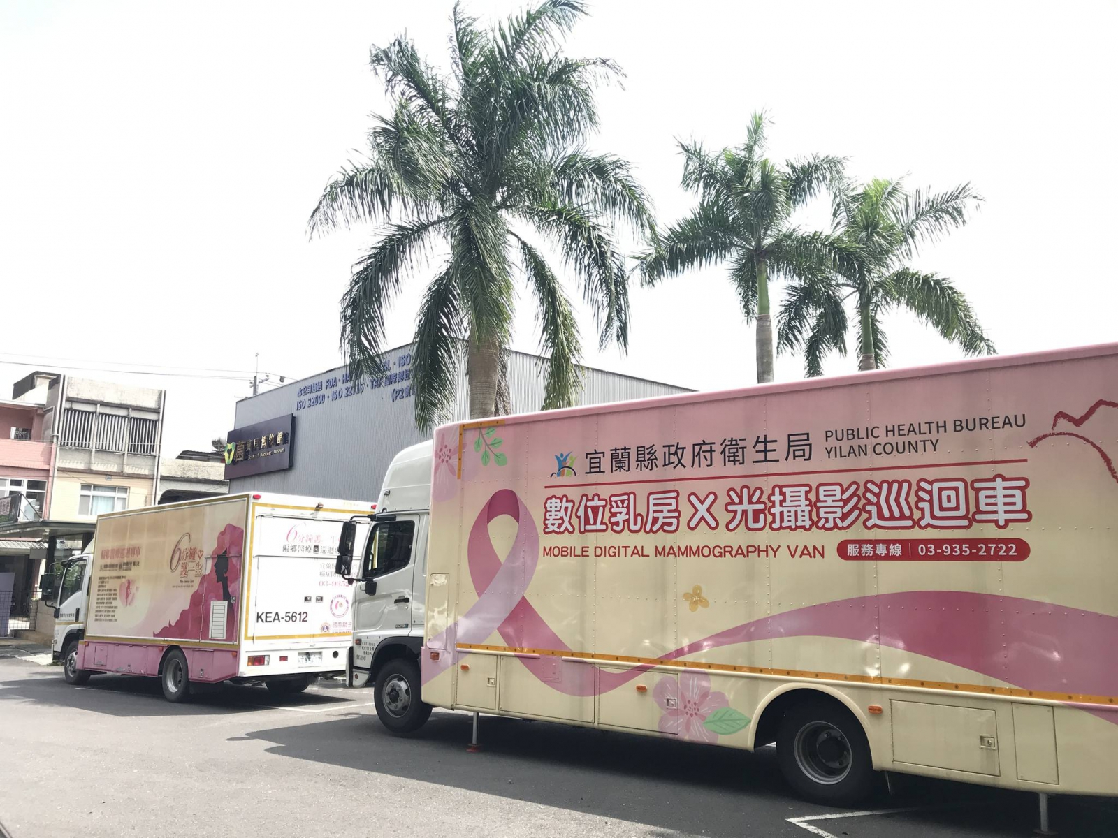 專業檢查車進駐菌寶貝博物館現場01