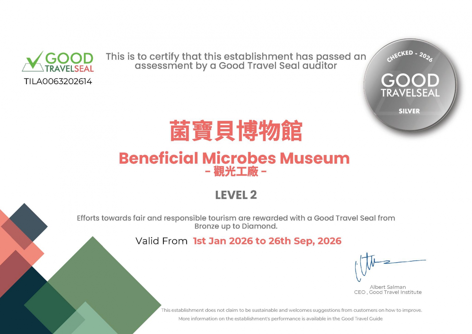 GTS 國際永續認證證書照片