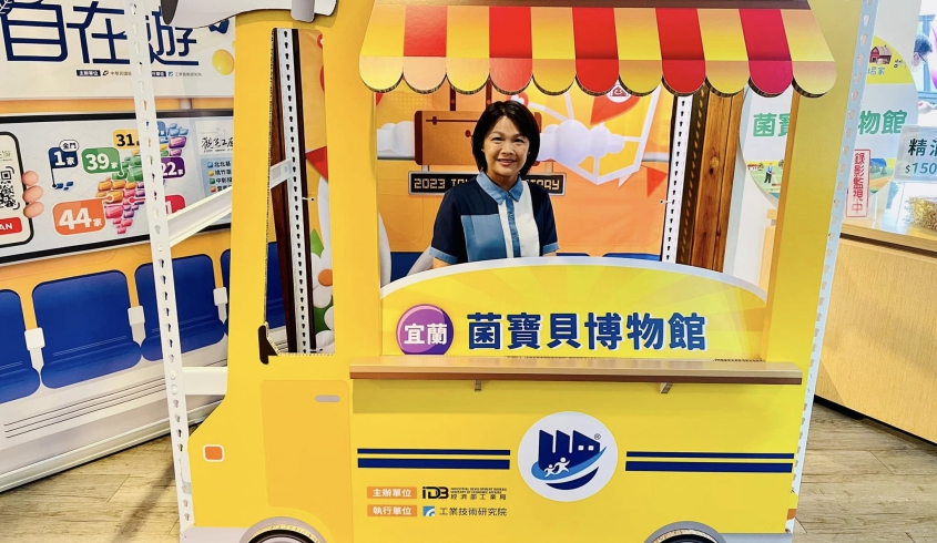 ＼08.03 評鑑認證／🏛️菌寶貝致力推動🌎環教場域認證✨碳索博物館🌳等優良館舍觀光體驗✨