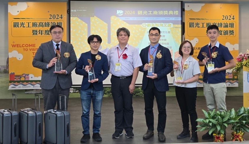 ＼11.22 獲獎榮耀／💚菌寶貝🏆榮獲全國優良觀光工廠🏆創意生活事業🎉