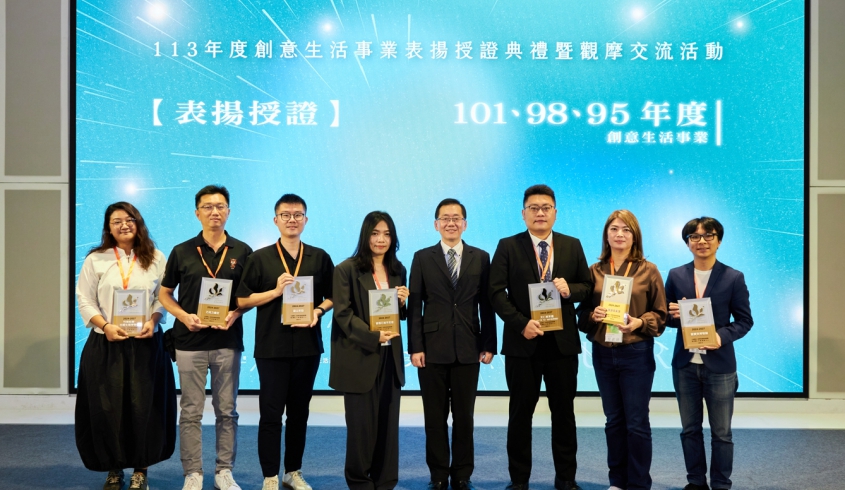 ＼11.25 獲獎榮耀／💚菌寶貝博物館🏆榮獲創意生活事業🎉