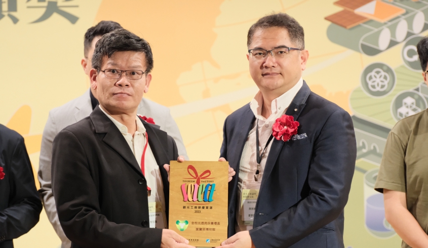 ＼10.20 獲獎榮耀／🏆112年觀光工廠論壇🏆年度頒獎🎉