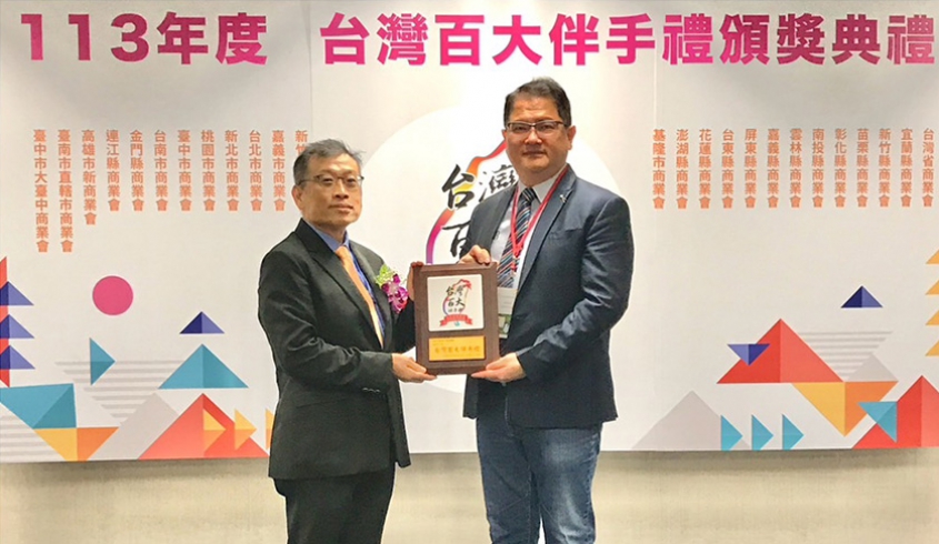 🎊賀！榮獲113年度台灣百大伴手禮🎁明星商品 【PRO68順暢】得獎啦🏆
