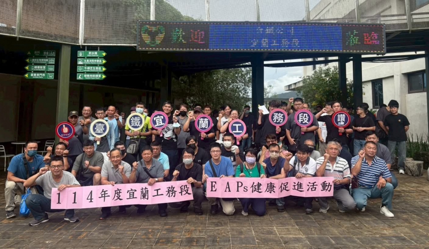 ＼06.13 環境教育活動／🤓台鐵公司宜蘭工務段團隊👷🏻‍♂️