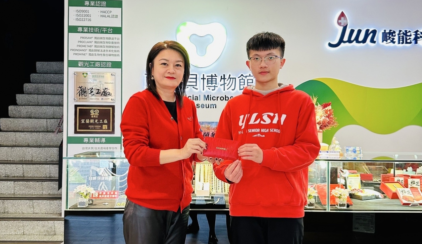 ＼02.26 學霸養成計畫／💯學測放榜．宜蘭之光．菌粉之光 誕生！💡菌寶貝特頒獎學金🏆