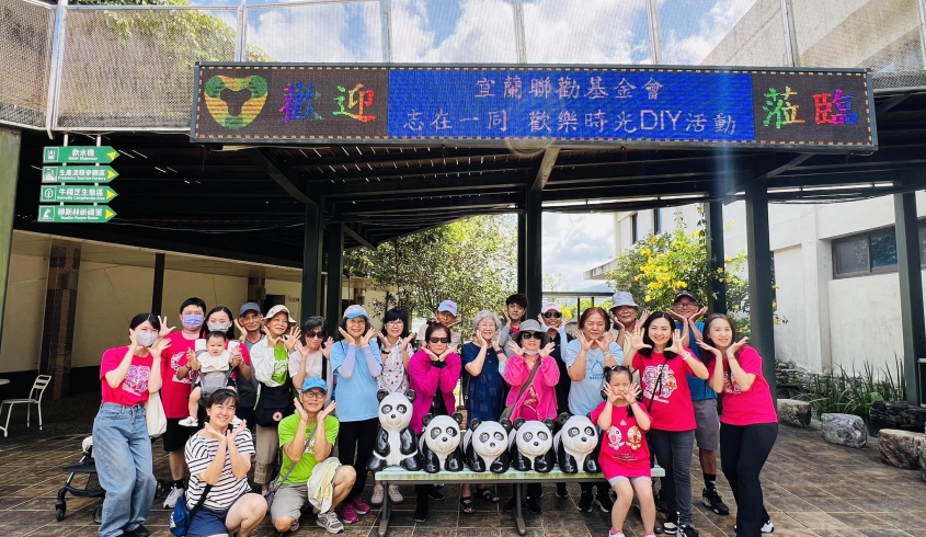 ＼07.03 菌寶貝贊助活動／🌍菌寶貝x宜蘭聯勸🍀志在一同🫶