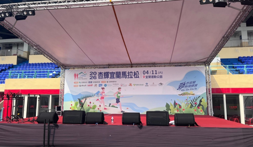 【支持在地體育】菌寶貝博物館｜贊助2026杏輝宜蘭馬拉松