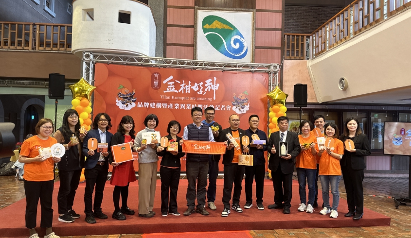 【支持在地農產】攜手推動「金柑好神」地方創生計畫．菌寶貝博物館 × 宜蘭縣政府