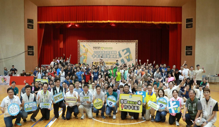 【支持在地體育】菌寶貝博物館｜贊助 2026 卡卡盃羽球錦標賽