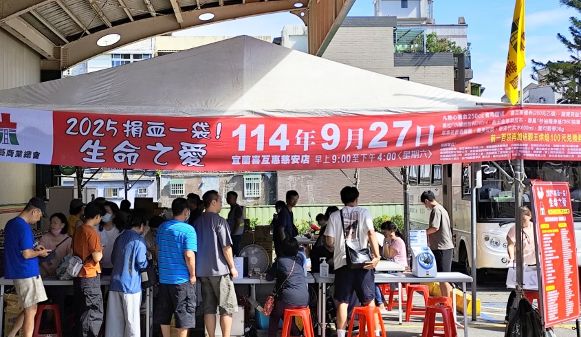【捐血做公益】菌寶貝支持捐血活動，響應公益行動傳遞健康與愛心